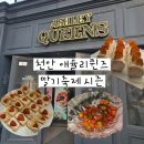 피쉬갤러리 천안점 | [천안터미널 맛집] 애슐리퀸즈 딸기축제 막차후기🍓 추천메뉴 및 솔직후기💚