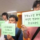 부산청년유니온노동조합 이미지