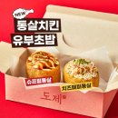 이츠초밥 이미지