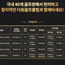 더원관광여행사 이미지