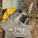 산장 | 인스타핫플 포항 선류산장 내돈내산 방문후기