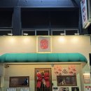 일월육일부산 | 광안리 이자카야 일월육일 해산물한판 먹어본 내돈내산 후기