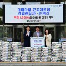 ㈜경일 이미지