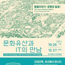 강릉원주대학교박물관 이미지