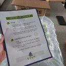 광훈농장 이미지