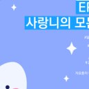 연세일등치과의원 이미지