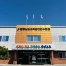 충청남도교육청안전수련원