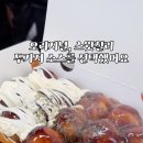 타코폭탄 이미지