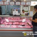 회현한돈영농조합 이미지