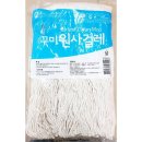 용크린