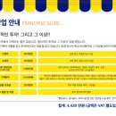 쥬스엔커피 이미지