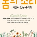 에마농