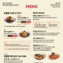 목하식당첨단점