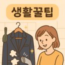 OK세탁소 | 세탁소 안 가도 되는 정장 관리법 – 집에서 스팀 다리미로 OK