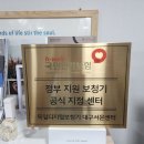 독일디지털보청기 이미지