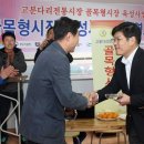 고분다리시장(주차장) 이미지