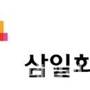 명성회계컨설팅