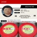 순이네젓갈