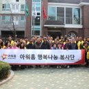 만안경찰서_상 | &#39;범 LG家&#39; 구자학 회장의 아워홈서 2018년 벌어진 이슈 5