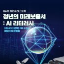 회플러스