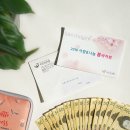 이든아이빌 | [2018년 봄 바자회] 이든아이빌 바자회 후기