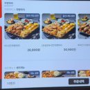 누구나홀딱반한닭목포 네이버블로그
