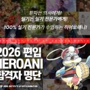 히어로애니CG디지털드로잉캐릭터일러스트학원 네이버블로그