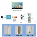 정수케어시스템 이미지