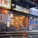 한아름즉석빵 이미지