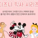 에스이제이몰