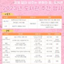 코딩과 함께 떠나는 역사여행 이미지