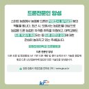 우리취업정보