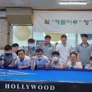 필당구클럽 이미지