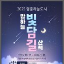 하늘담기