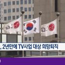 남일전자 이미지