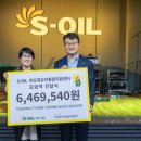 S-OIL 자판기