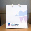 최상룡치과의원 네이버블로그