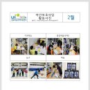 LH행복꿈터 광교마을지역아동센터 이미지