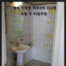 미주3차 이미지