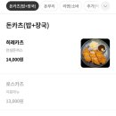 라크슌 이미지