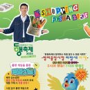 망미중앙시장 이미지