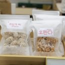 간디숲속마을 협동조합 이미지