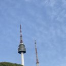 남산&N서울타워 | &#39;N서울타워&#39; 남산타워 데이트 둘레길 장소 후기 주차 꿀팁 (전망대,자물쇠,맛집)