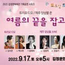 앙상블