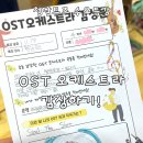 청담뮤즈음악학원
