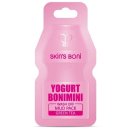 워시박스(Wash Box) 이미지