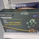 삼성팜 이미지