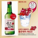 좋은데이 카카오 검색결과