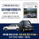 ㈜우리렌트 이미지