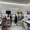 피자스쿨성수쇼핑 | 성수퍼스널컬러 진단 메이크업 가성비 2인 리브르 퍼스널 스타일리스트 체형진단